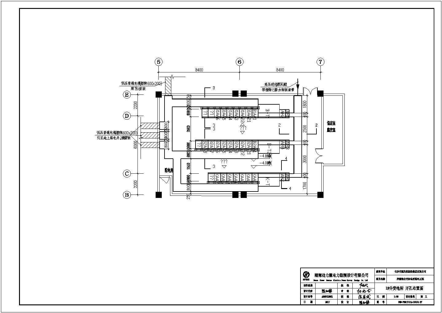 某公交站场建设项目配电工程方案设计施工CAD图纸