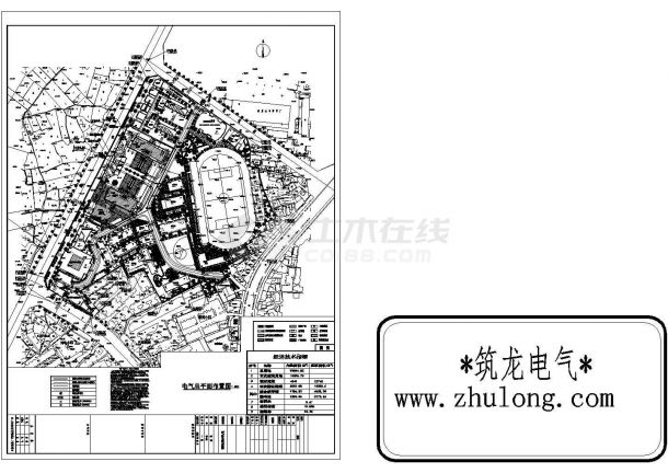 贵阳市漳平路某职业学院电气总平面规划设计CAD图纸（占地9.3万平米）-图一