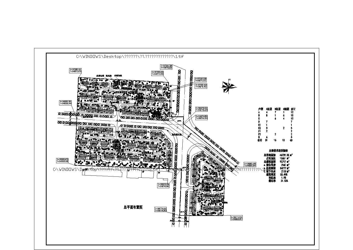 咸宁市建设路某新建居住区总平面规划设计CAD图纸（占地4.7万平米）