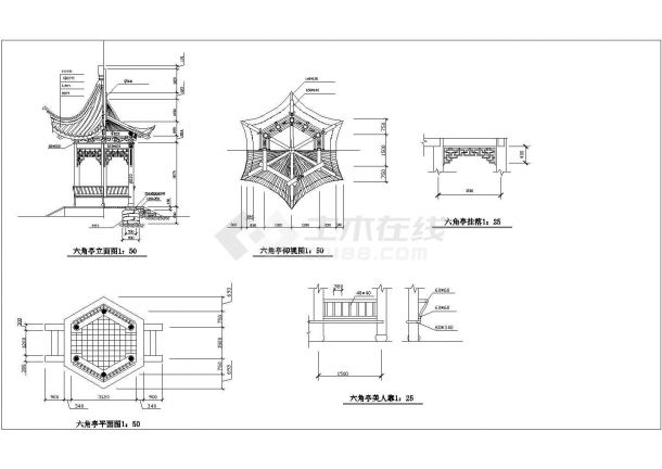 某中式古典风格六角景观亭设计cad全套建筑施工图-图一