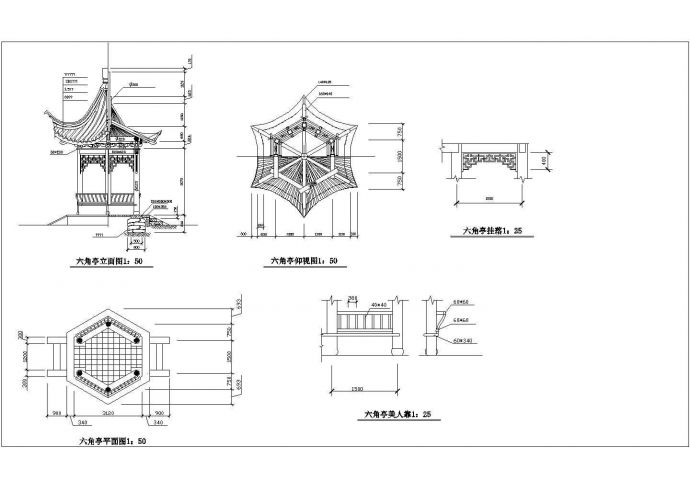 某中式古典风格六角景观亭设计cad全套建筑施工图_图1