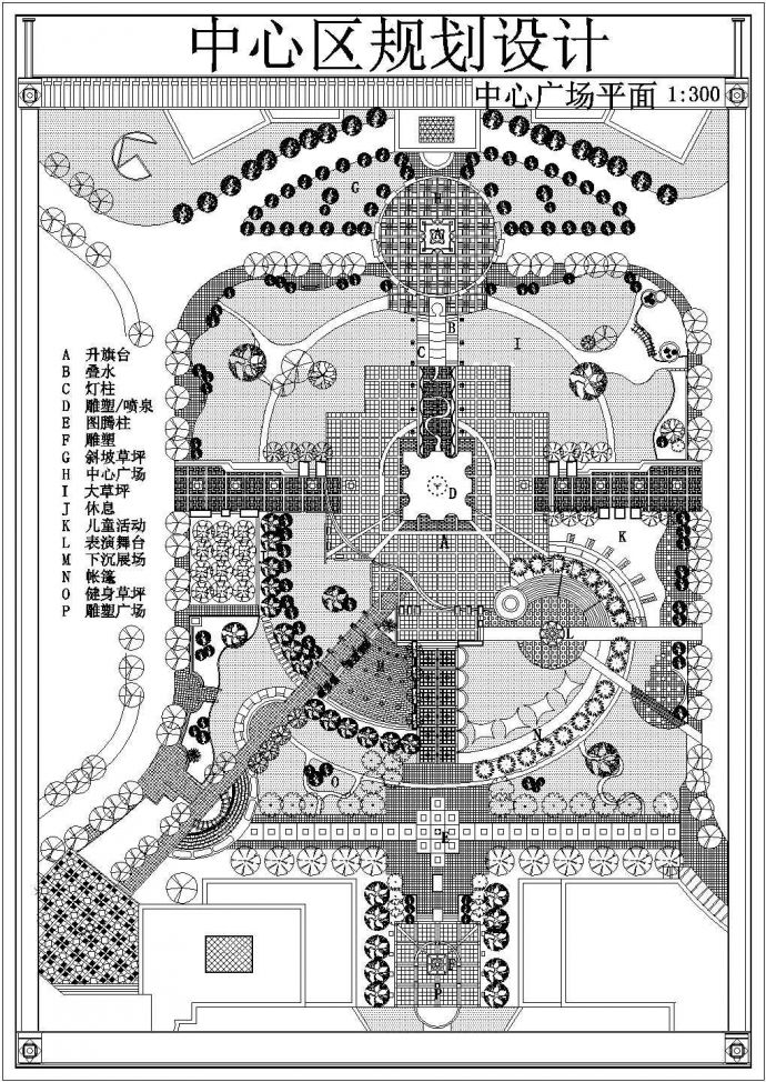 某市中心区广场景观规划设计cad总平面施工图（含设计说明，含技术经济指标）_图1