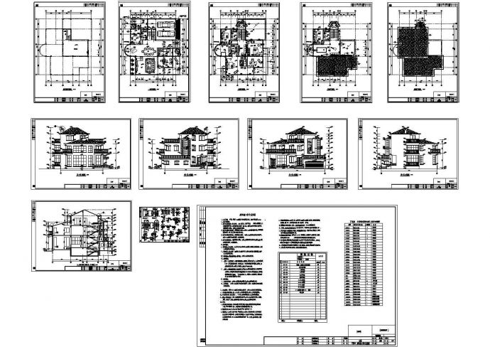 独栋别墅建筑设计CAD施工图（含设计说明）_图1