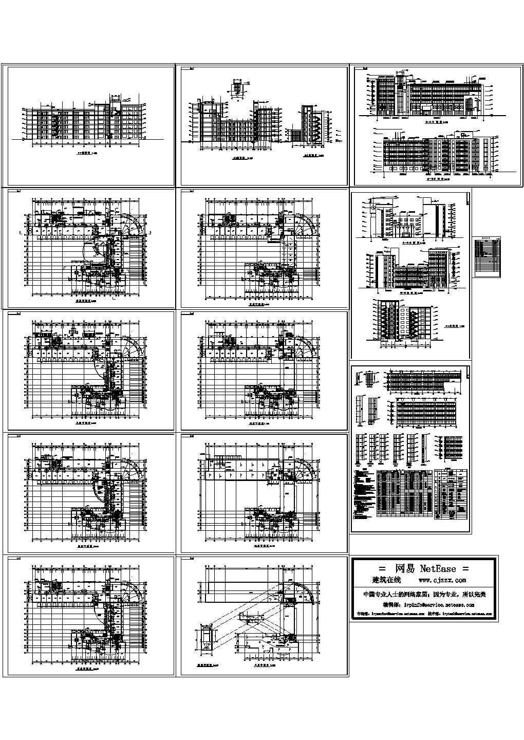 办公楼设计_某地七层框架结构学校办公楼建筑设计施工图纸(cad)