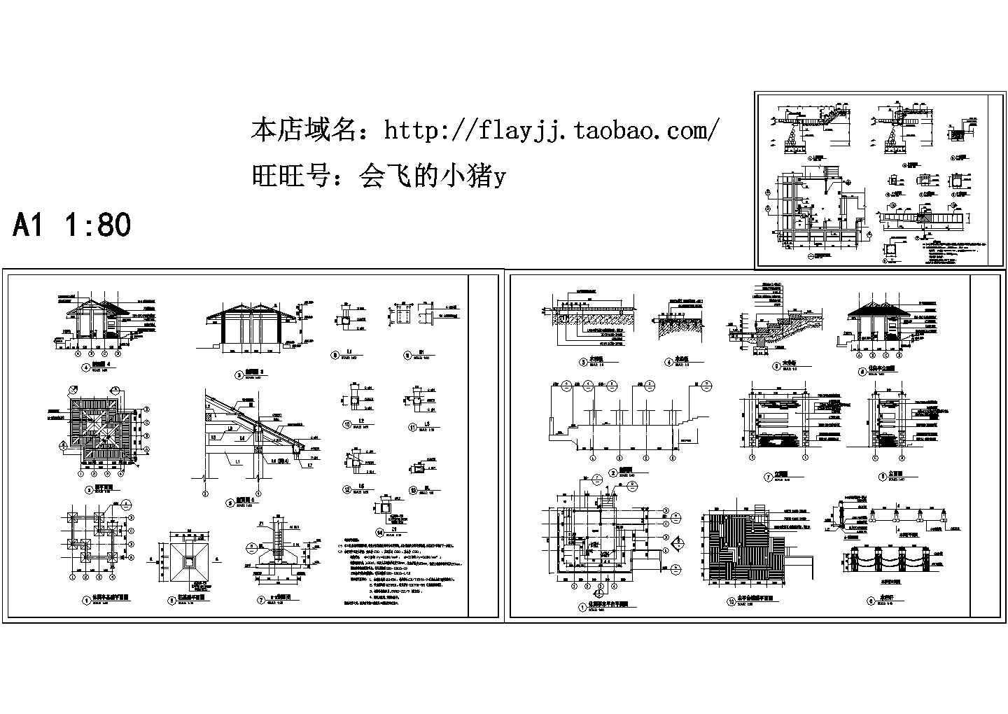 两种休闲双亭平立面剖面图(cad)