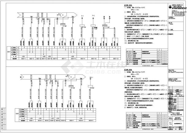 某办公楼只能系统全套施工设计图纸-图二