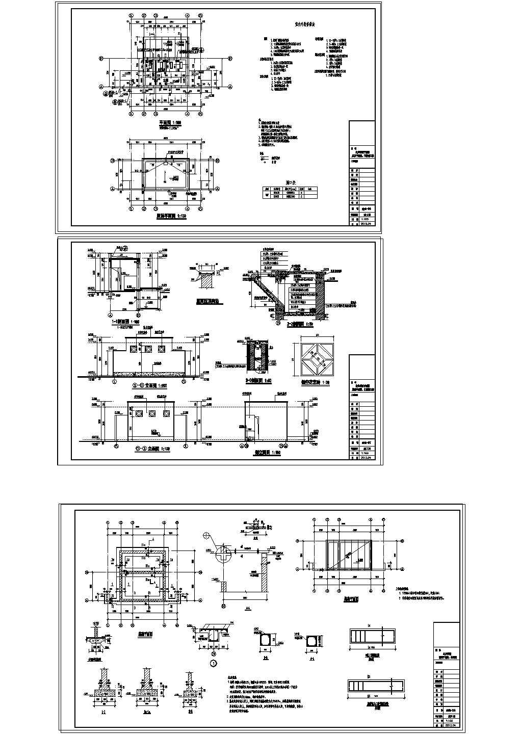 经典公共旱厕结构cad施工设计图纸