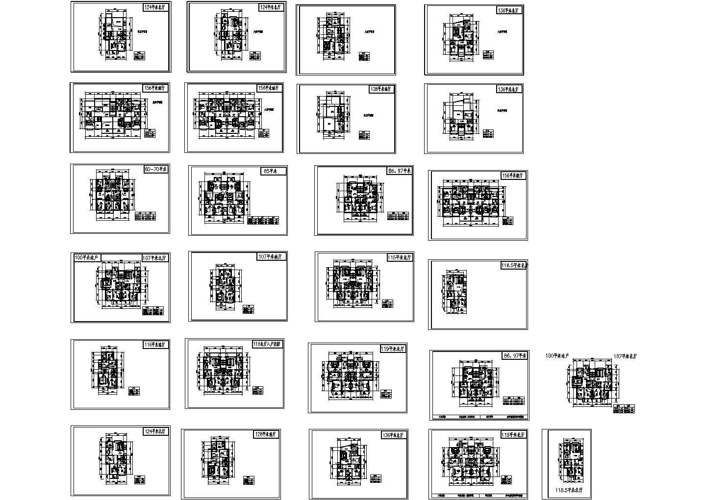 20种多层住宅户型设计图(cad)
