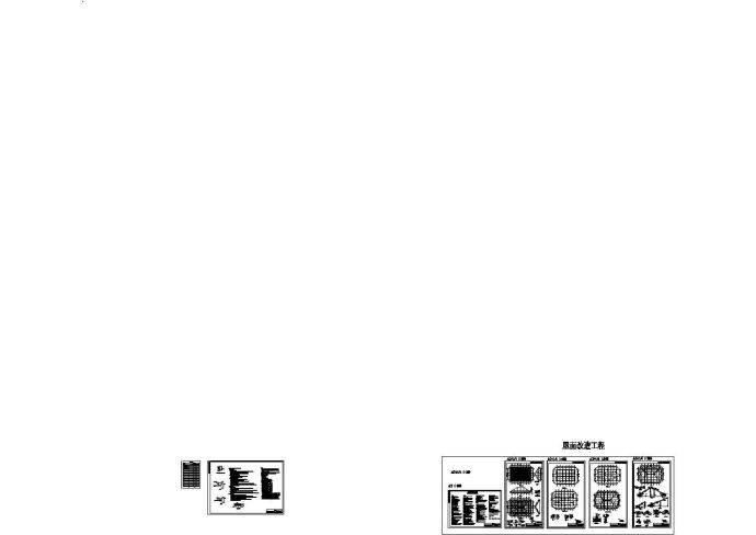 某设计院钢结构四坡屋面全套施工图纸_图1