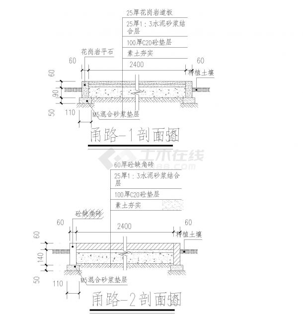 某甬路剖面施工参考CAD详图-图一