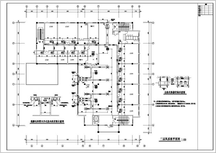 宾馆餐饮中心VRV空调系统CAD设计图_图1