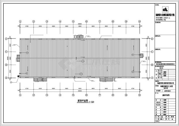 沈阳市皇姑区某大型五金厂钢结构厂房建筑设计CAD图纸（5种方案）-图一