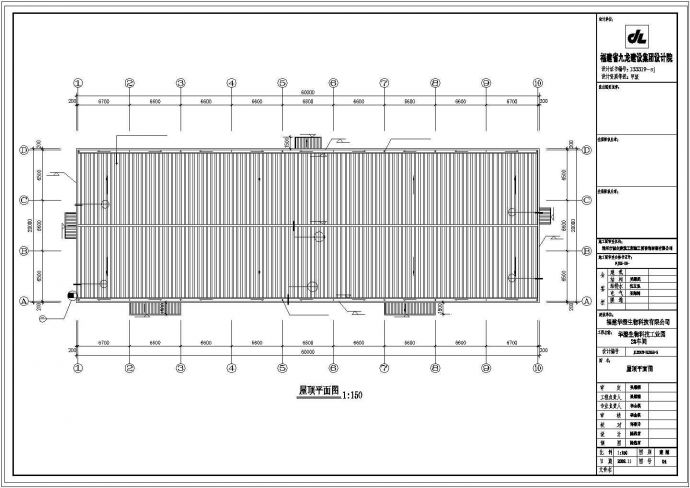 沈阳市皇姑区某大型五金厂钢结构厂房建筑设计CAD图纸（5种方案）_图1