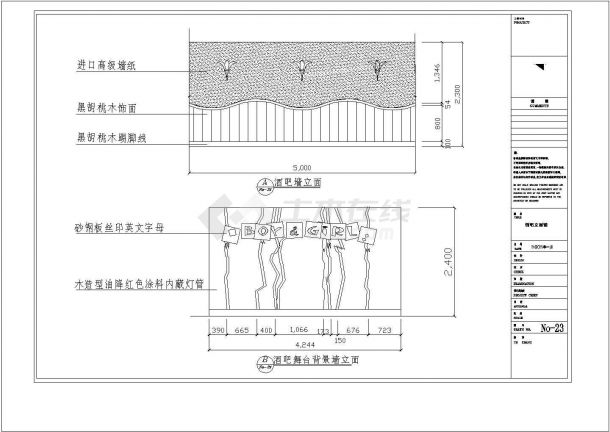 【南京】某地豪华酒吧平面施工设计cad图(含酒吧天花平面图)-图二