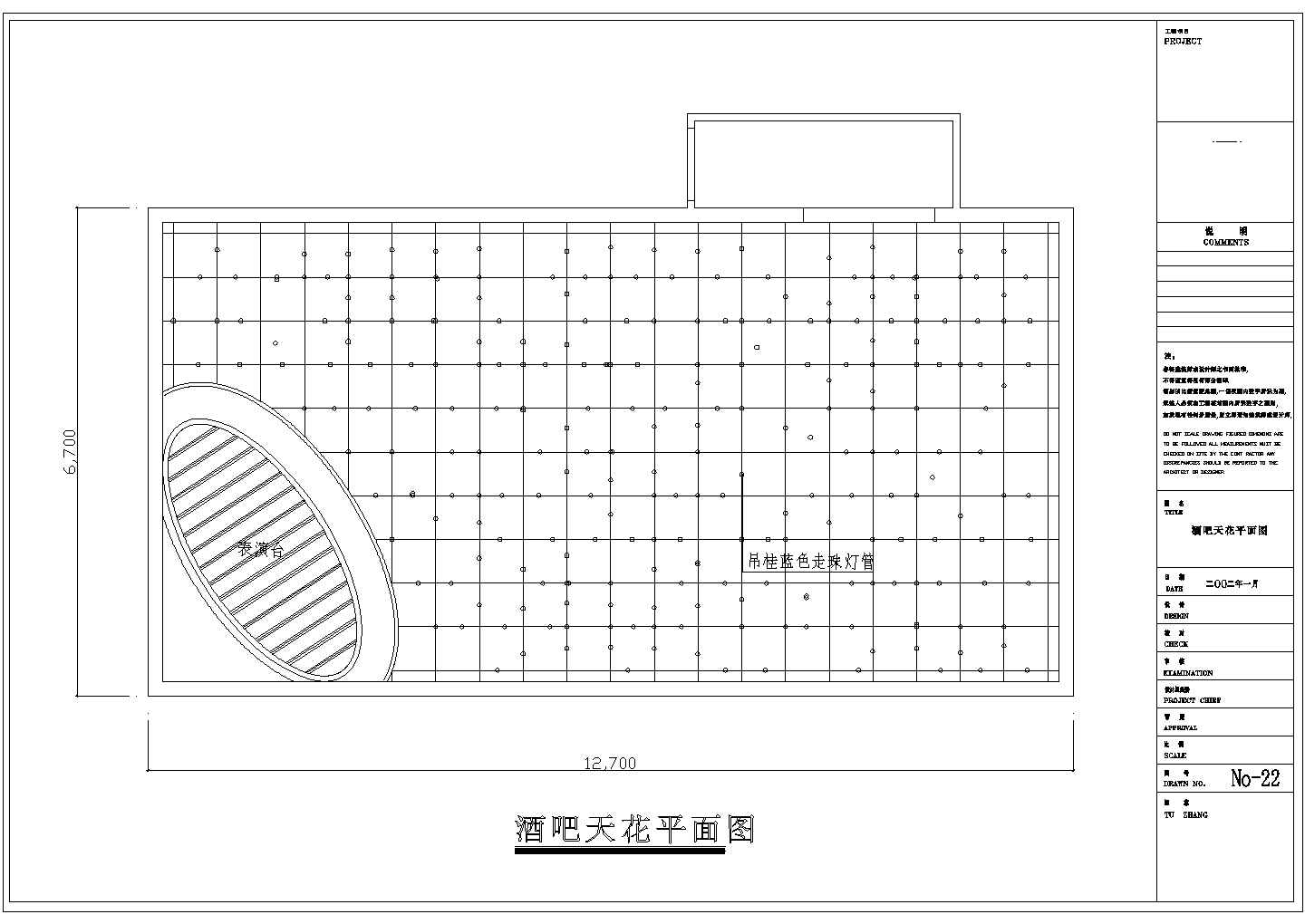 【南京】某地豪华酒吧平面施工设计cad图(含酒吧天花平面图)