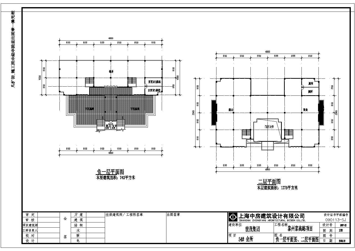 某世贸泰州住宅会所古典风格CAD平面立面设计图纸
