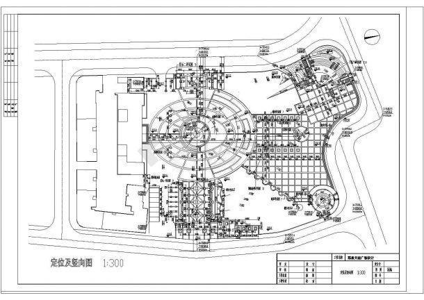 某县文庙广场CAD建筑设计图-图一