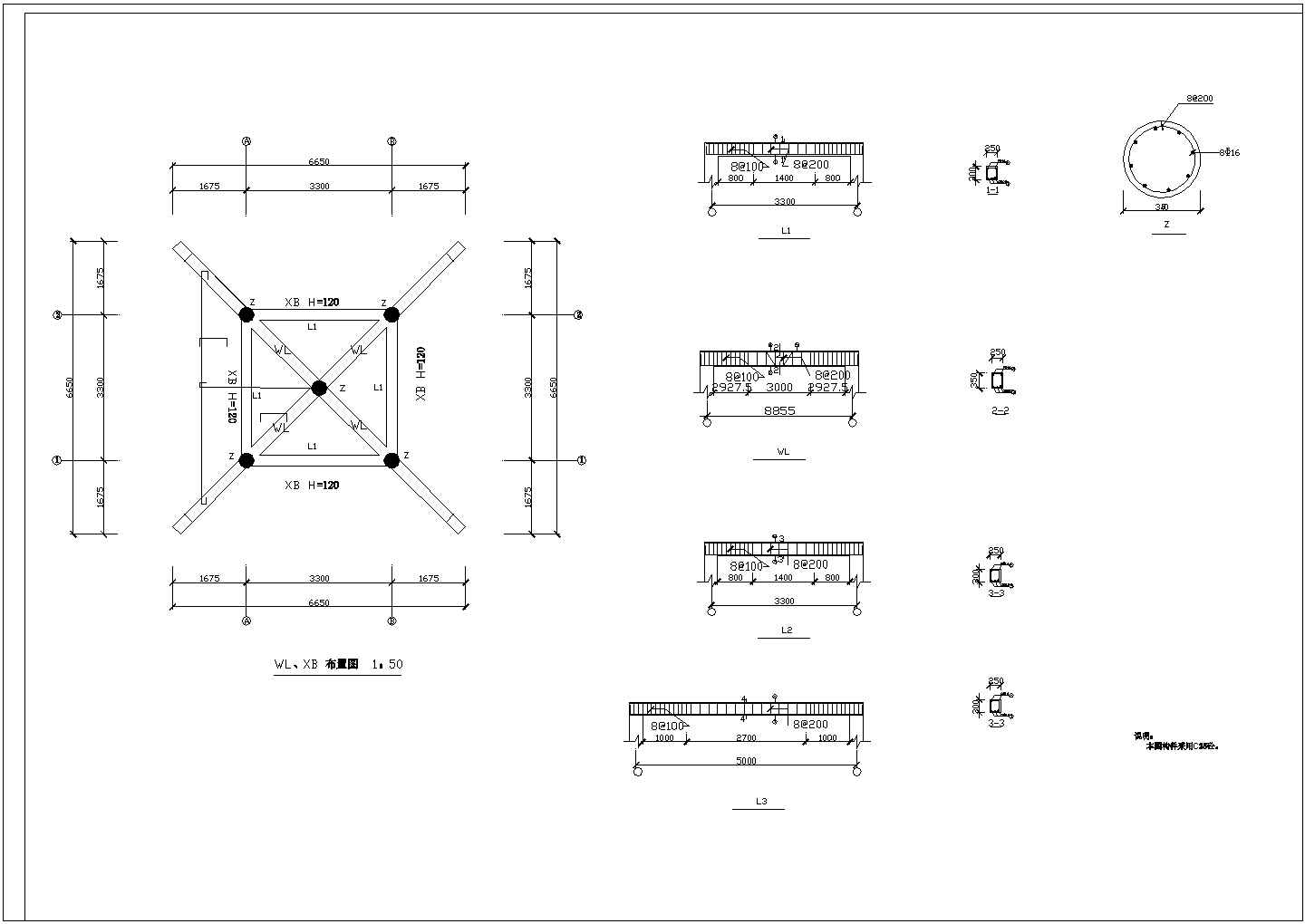 某四角亭CAD完整设计施工图
