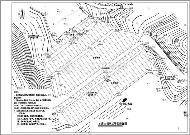 [湖南]小(一)型水库大坝除险加固工程施工图(含水库主坝现状平面布置图 )-图二