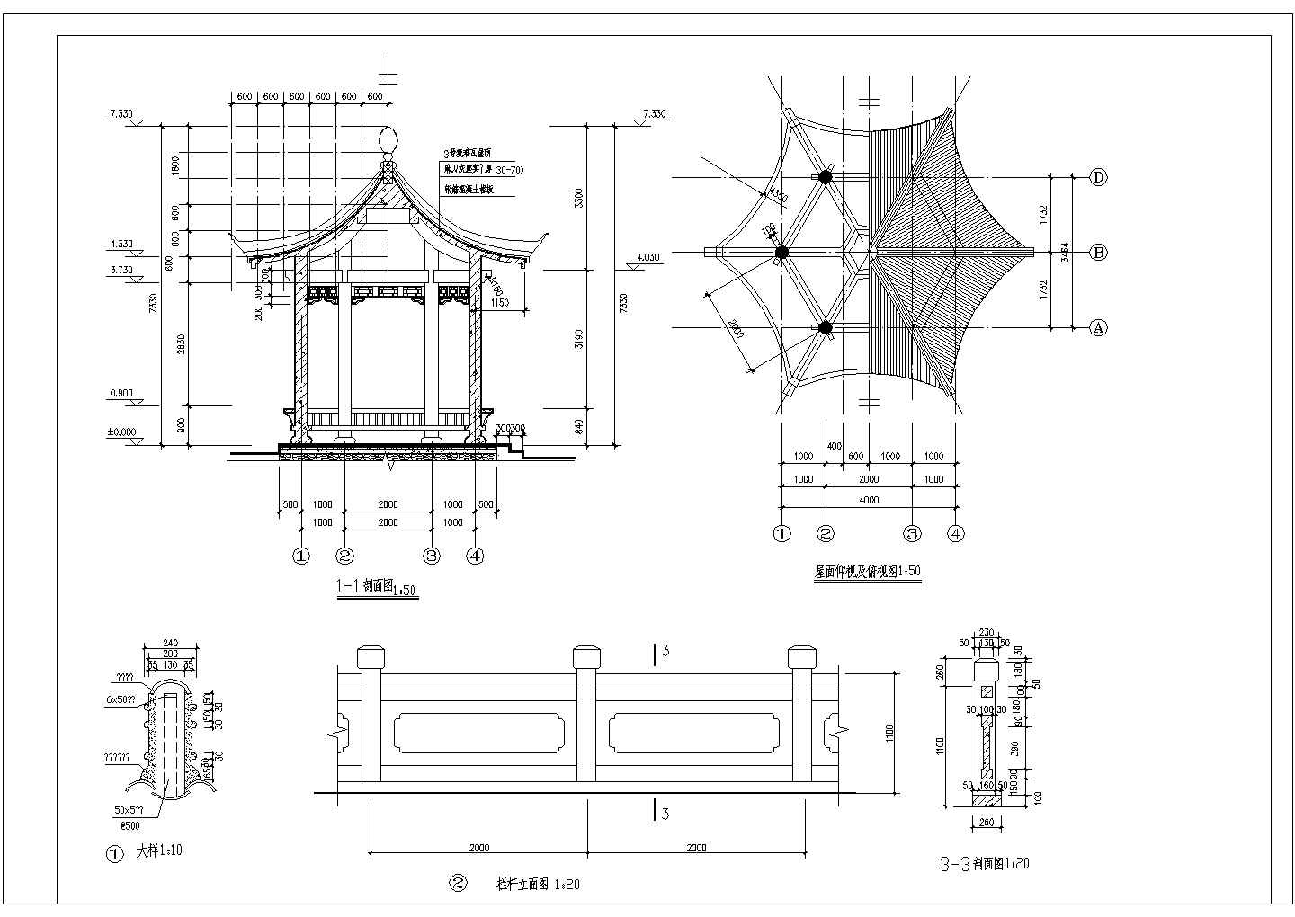 某六角亭CAD完整设计施工大样图