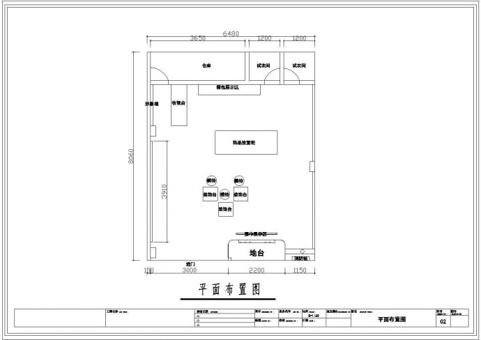 某50平方女士服装专卖店CAD装修装潢室内设计方案_图1