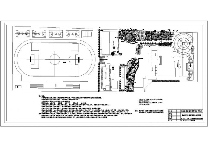 某中学校园规划设计cad图_图1