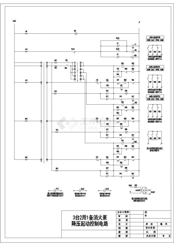 消防泵降压启动控制电路图设计-图一
