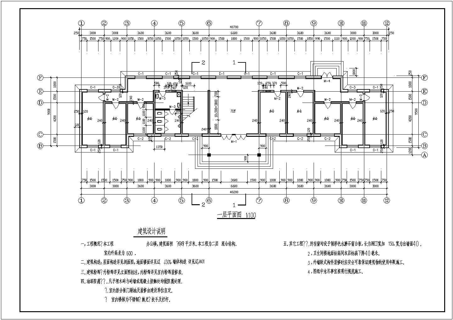 【苏州】一整套两层小型办公楼全套建筑设计cad施工图