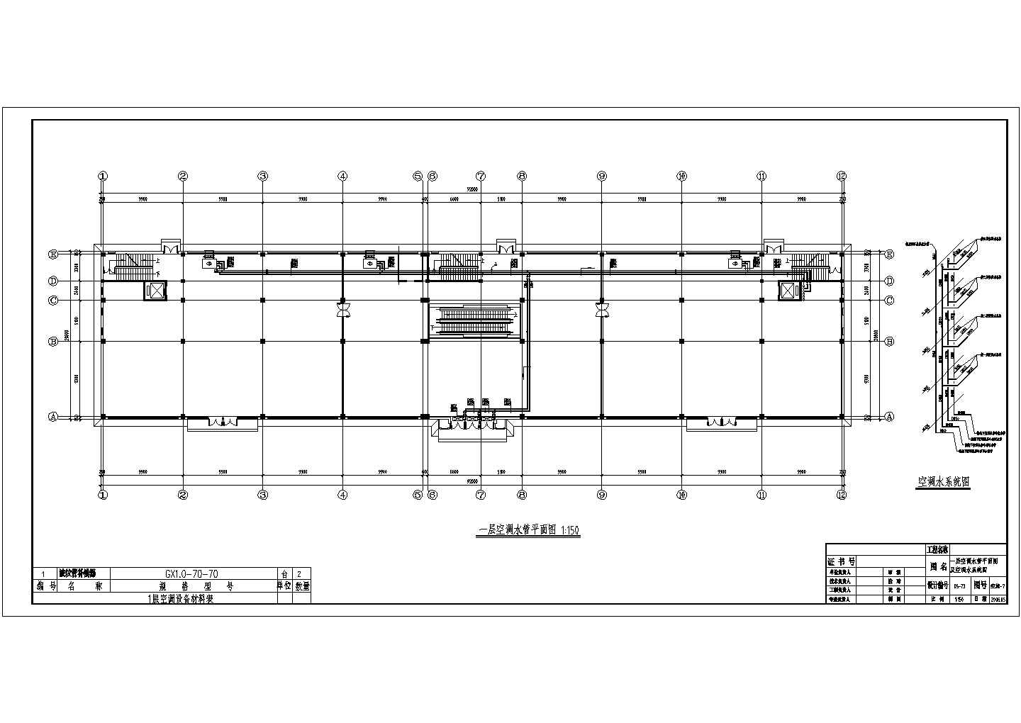 上海某中型商场空调详系统施工设计cad图(含地下层平空调设备配管面图)