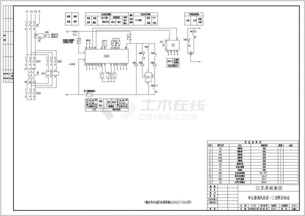 设备控制器_92DZ1单电源单台排烟风机-图二