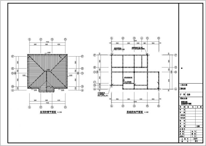 三层15.24×11.04别墅带车库电气设计CAD图_图1