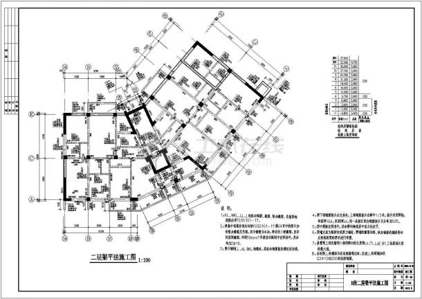 甘肃12层框剪住宅结构施工CAD图-图二