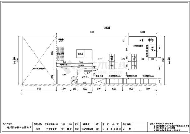 某知名美容院湖北分店CAD设计平面布置图-图二