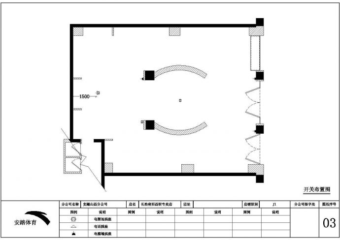 某110平方正方形体育品牌专卖店CAD建筑设计施工图_图1