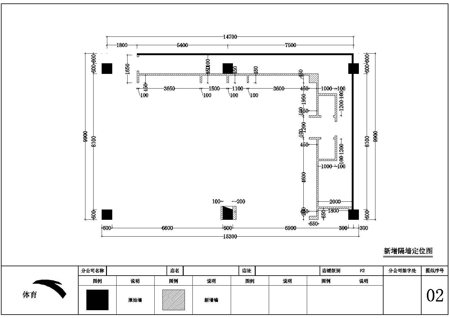 某150平方长方形体育品牌专卖店CAD建筑设计施工图