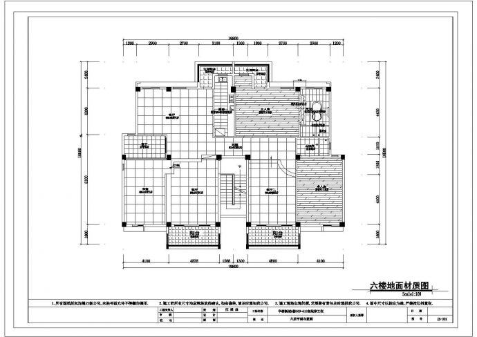 [北方]华泰小区楼中跃层施工设计cad图_图1