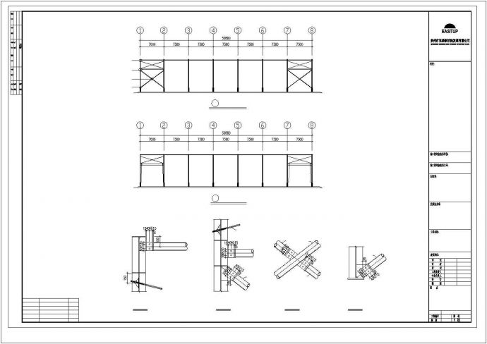 南宁市某大型机械器材厂单层钢结构厂房建筑设计CAD图纸_图1