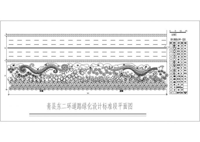 青县东二环道路绿化设计cad标准段平面图_图1