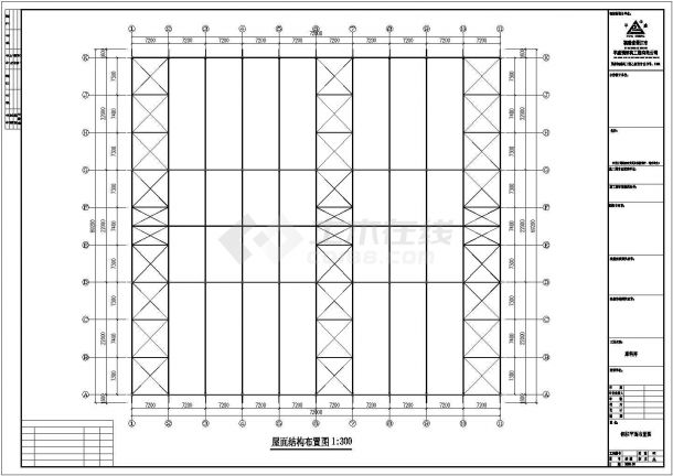 杭州余杭区某大型水泥厂单层钢结构原料仓库全套建筑设计CAD图纸-图一