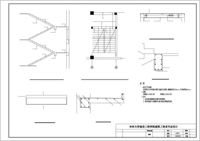 6745平米，四层框架教学楼毕业设计（含计算书、建筑结构图、毕业答辩PPT）_图1