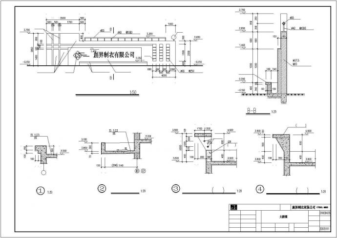 某地厂房大门建筑施工CAD图纸_图1