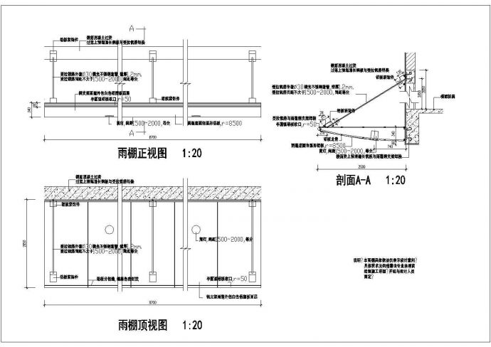 华南理工大学校区院系办公实验楼施工设计图_图1