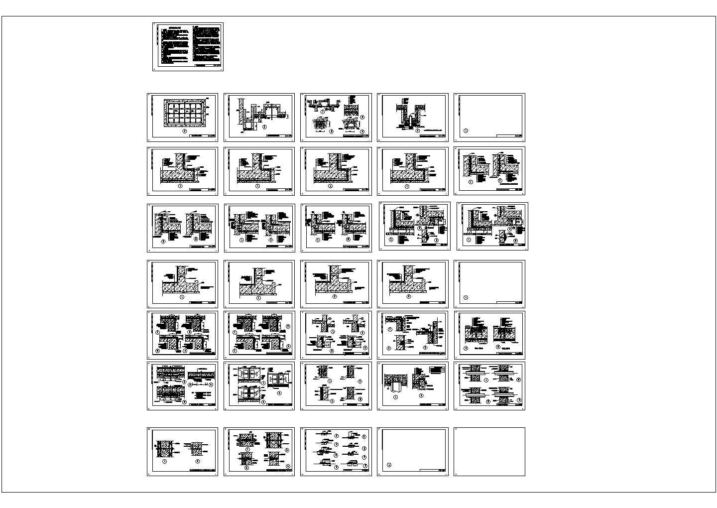 建筑工程设计施工详细图集 防水工程