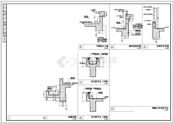 室内外各类变形缝做法（CAD压缩文件）-图二