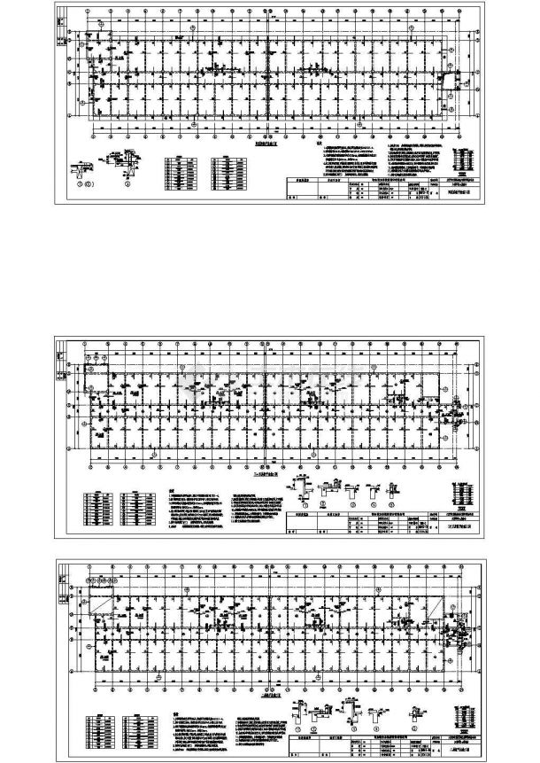 【5层】6000平方米框剪结构宿舍楼施工组织设计(全套资料带图纸)-图二