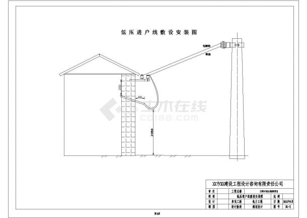 [内蒙古]某地土地整理工程全套设计施工图（农田水利 道路工程）-图一