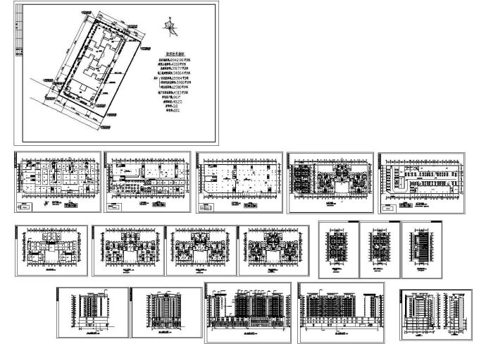 某地区现代小区小高层商业住宅楼设计施工CAD图纸_图1