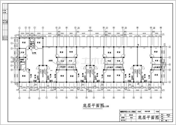 【7层】某框架结构住宅设计（结构计算书，结构图纸）-图二