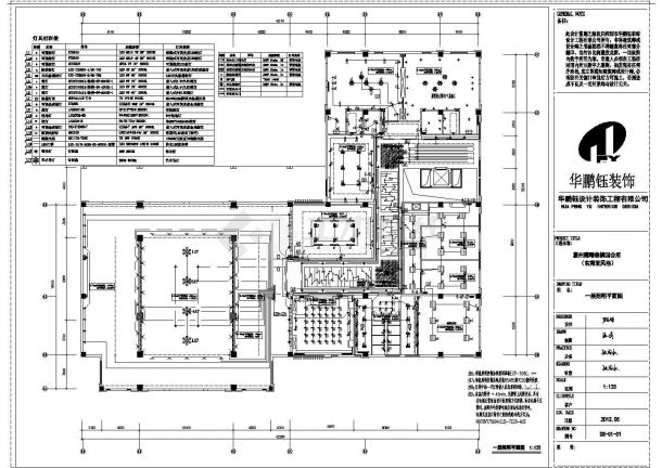 惠州建曙棕榈园会所全套电气设计施工图纸-图一