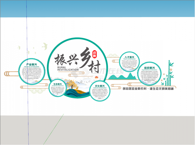 新中式文化墙展板宣传su模型-图二